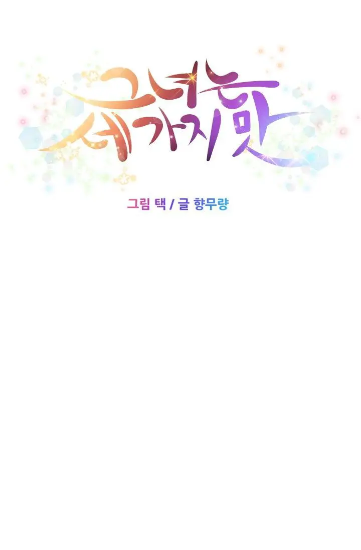 image-komik-three-flavors-chapter-42-4/58