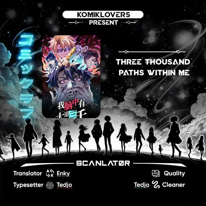 image-komik-three-thousand-paths-within-me-chapter-2-0/34