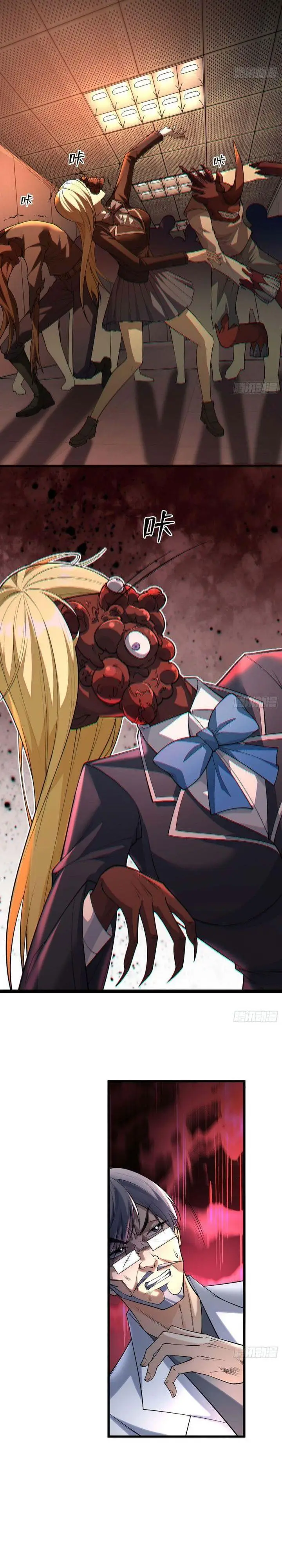 image-komik-three-thousand-paths-within-me-chapter-2-5/34