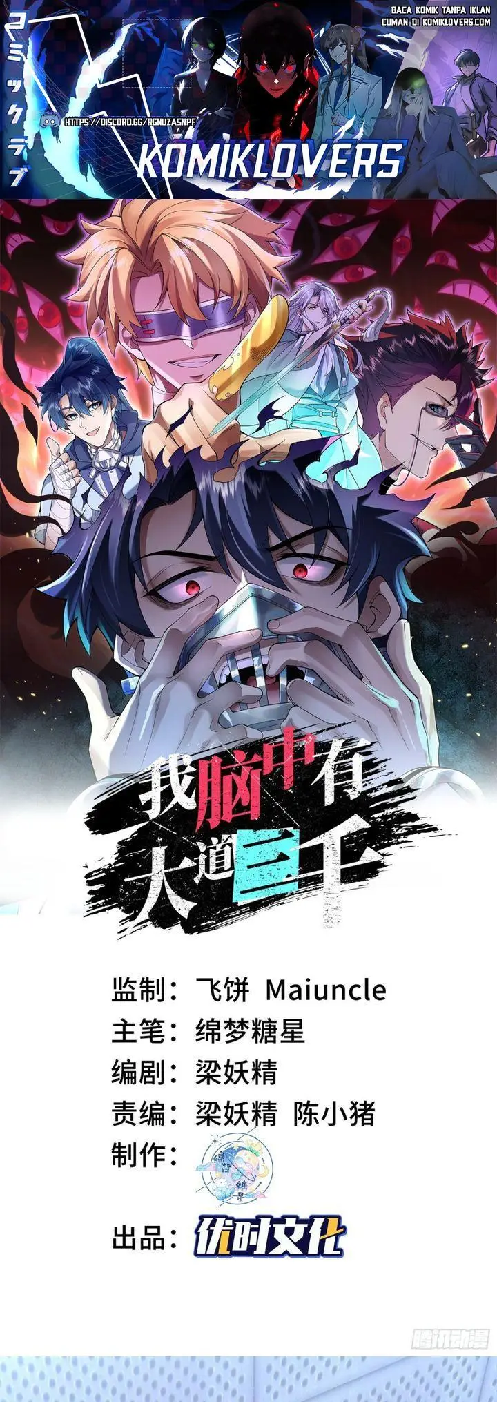 image-komik-three-thousand-paths-within-me-chapter-3-1/26