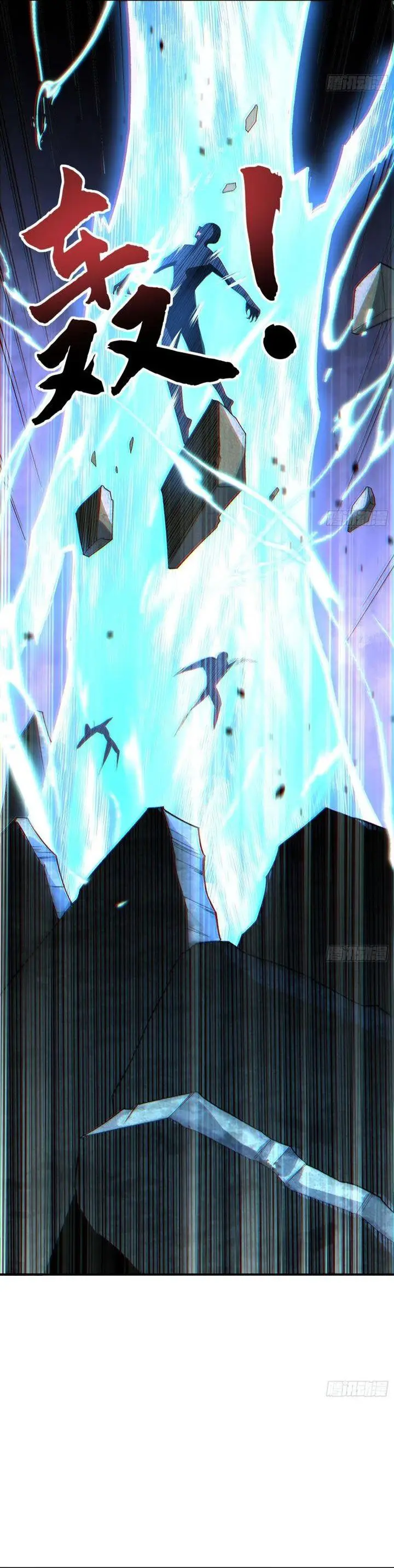 image-komik-three-thousand-paths-within-me-chapter-3-22/26