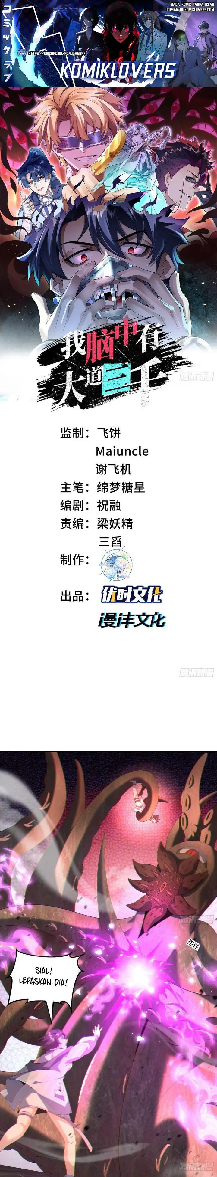 image-komik-three-thousand-paths-within-me-chapter-9-1/20