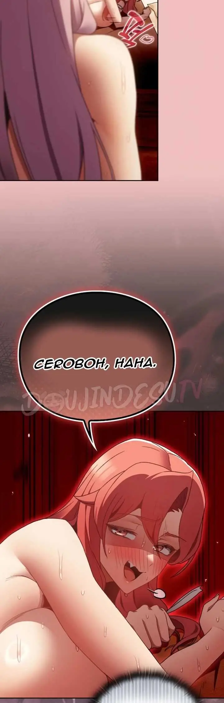 image-komik-thrust-and-conquer-kyungrang-chapter-37-32/60