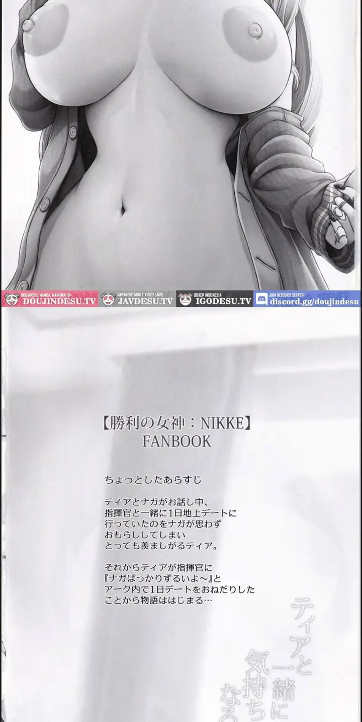 image-komik-tia-to-issho-ni-kimochi-yoku-chapter-01-end-1/19