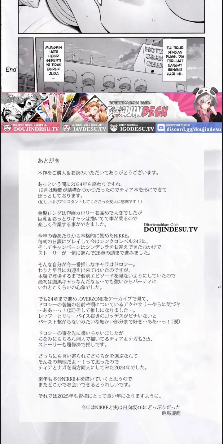 image-komik-tia-to-issho-ni-kimochi-yoku-chapter-01-end-15/19