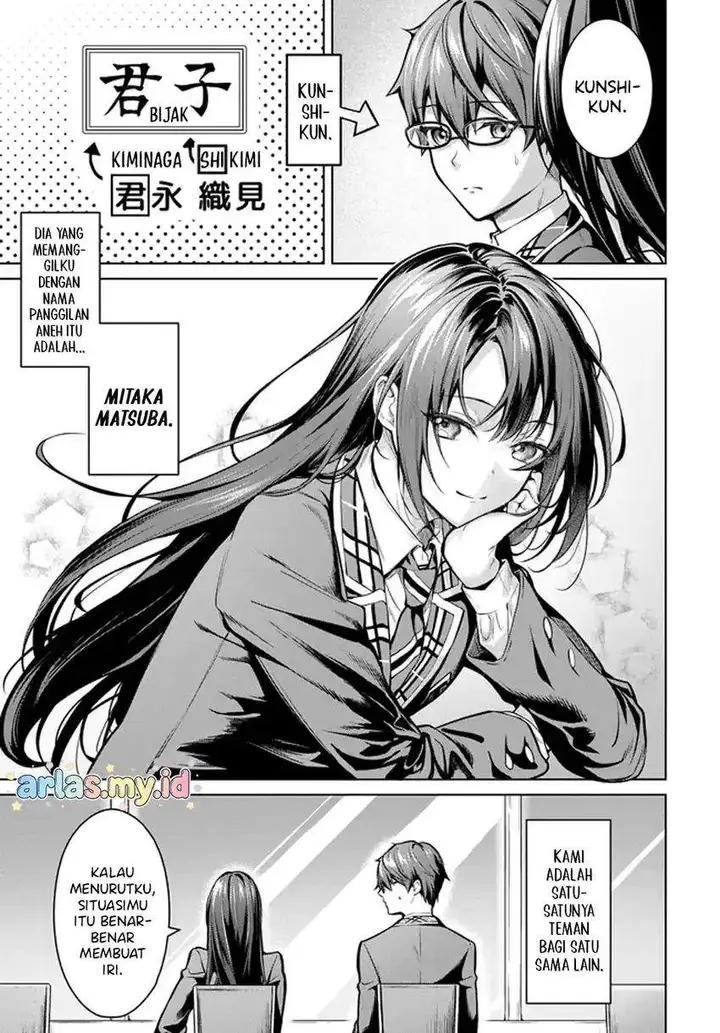 image-komik-tier-1-shimai-yuumei-yonshimai-wa-boku-nashi-de-wa-ikirarenai-chapter-1.2-2/45