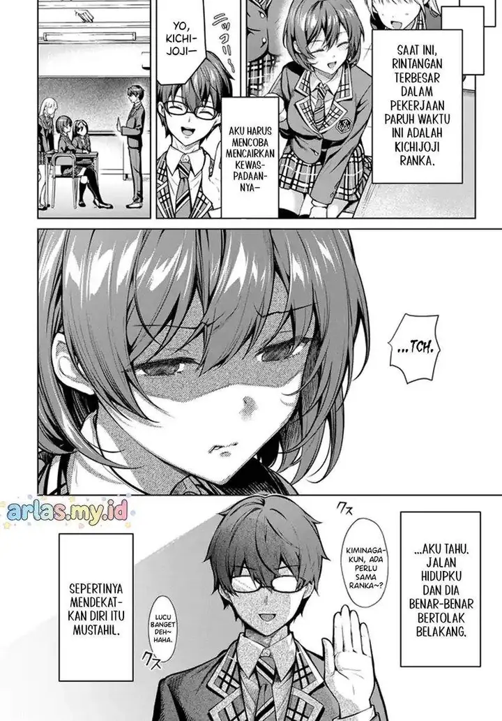 image-komik-tier-1-shimai-yuumei-yonshimai-wa-boku-nashi-de-wa-ikirarenai-chapter-1.2-5/45