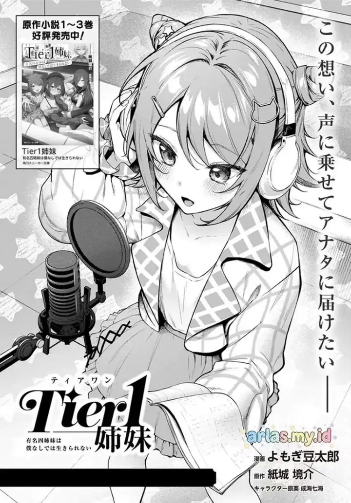 image-komik-tier-1-shimai-yuumei-yonshimai-wa-boku-nashi-de-wa-ikirarenai-chapter-2.1-1/22