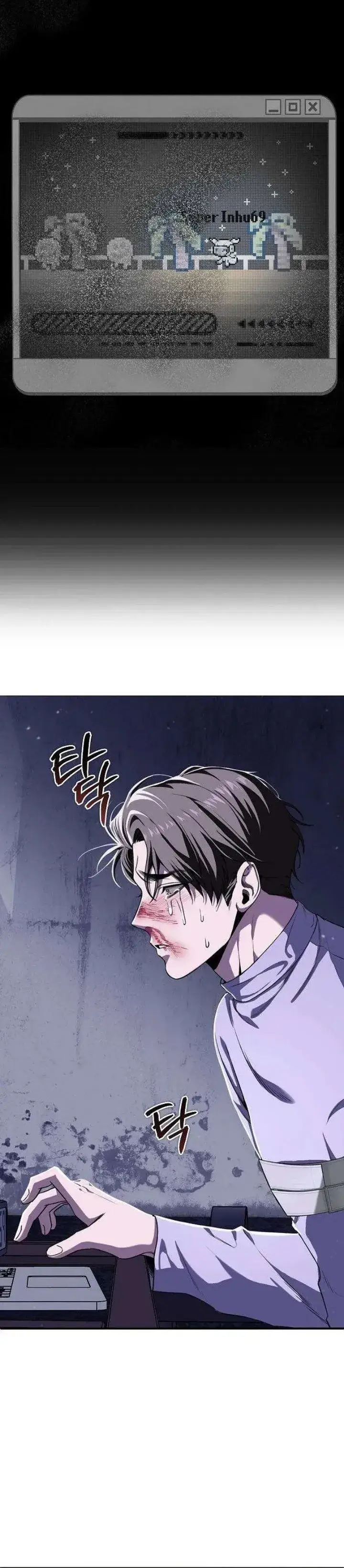 image-komik-till-death-do-us-part-chapter-2-21/30