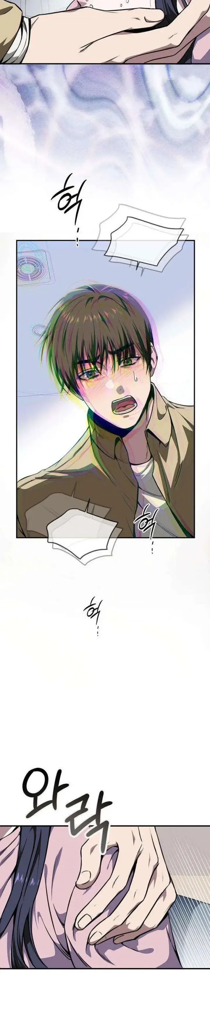 image-komik-till-death-do-us-part-chapter-3-9/28