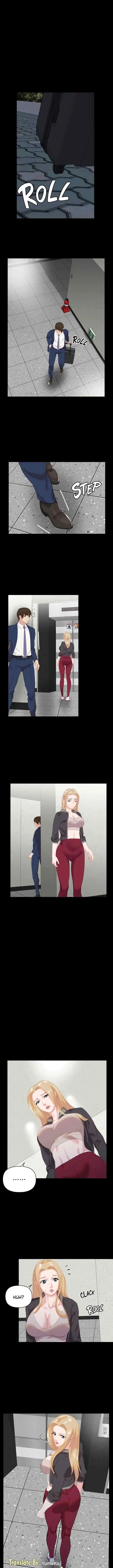 image-komik-time-of-conquest-chapter-25-1/20