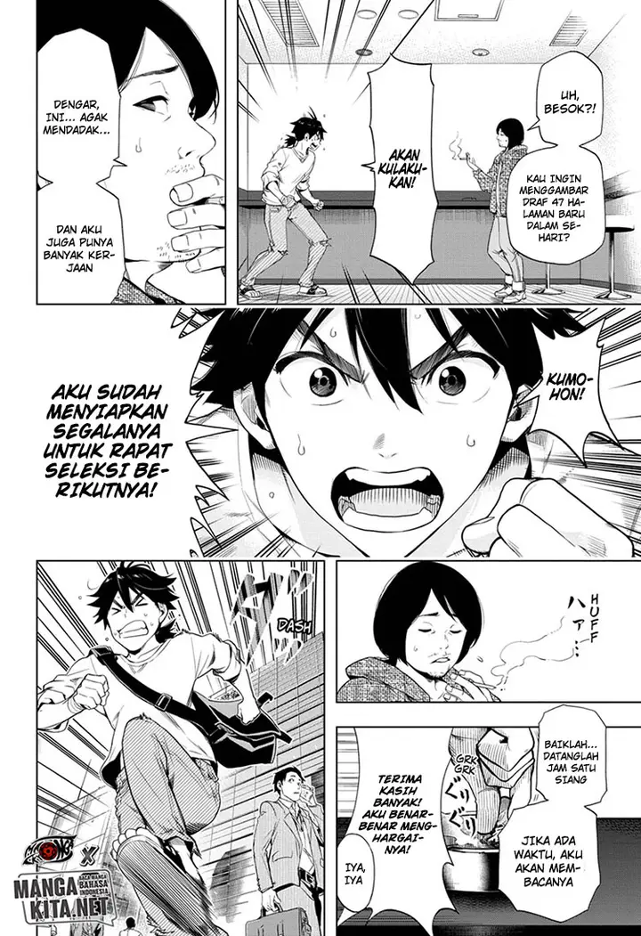 image-komik-time-paradox-ghostwriter-chapter-1-12/53