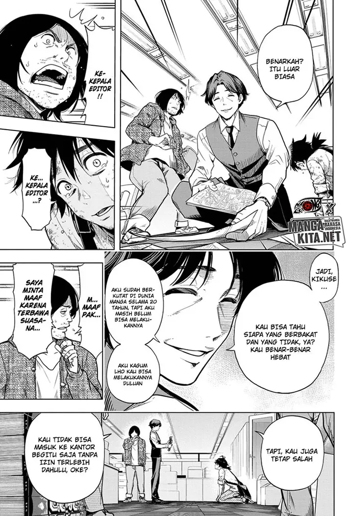 image-komik-time-paradox-ghostwriter-chapter-1-43/53