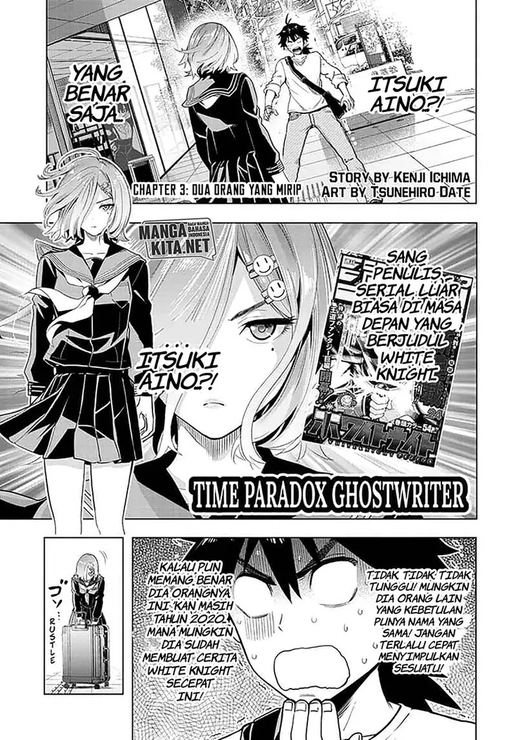 image-komik-time-paradox-ghostwriter-chapter-3-1/24
