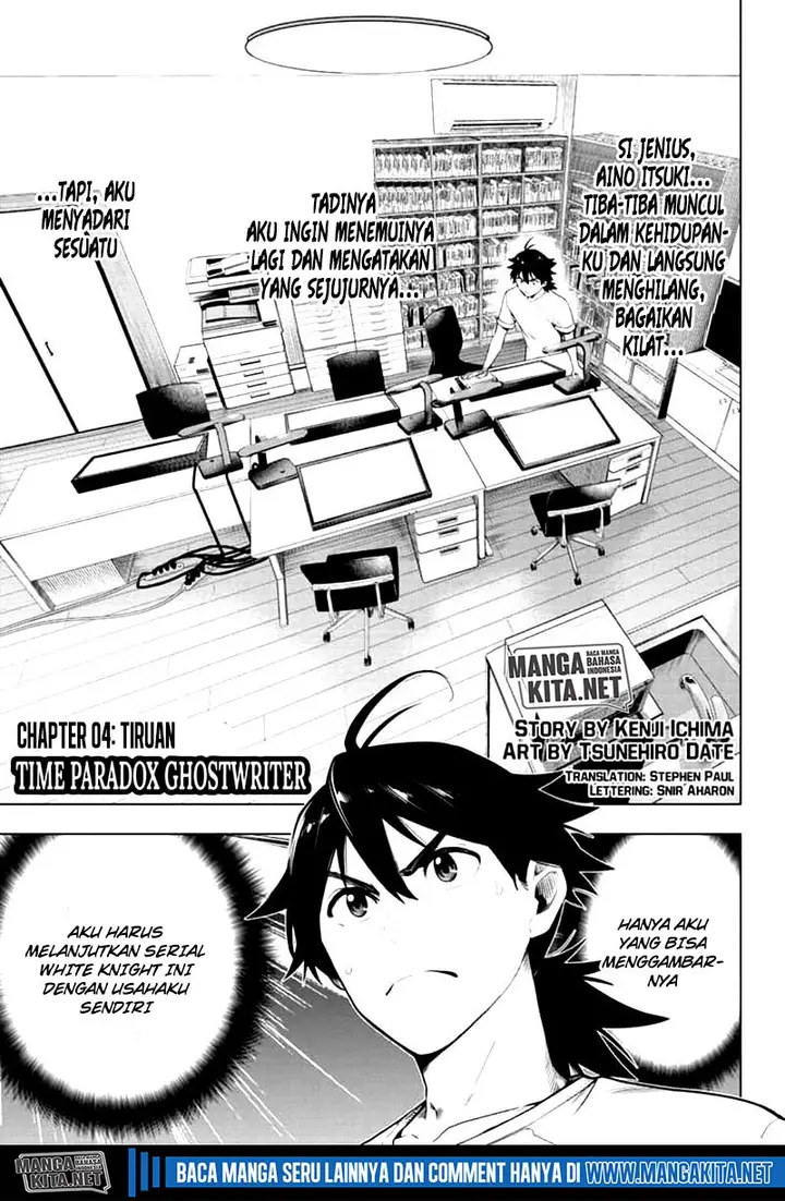 image-komik-time-paradox-ghostwriter-chapter-4-1/20