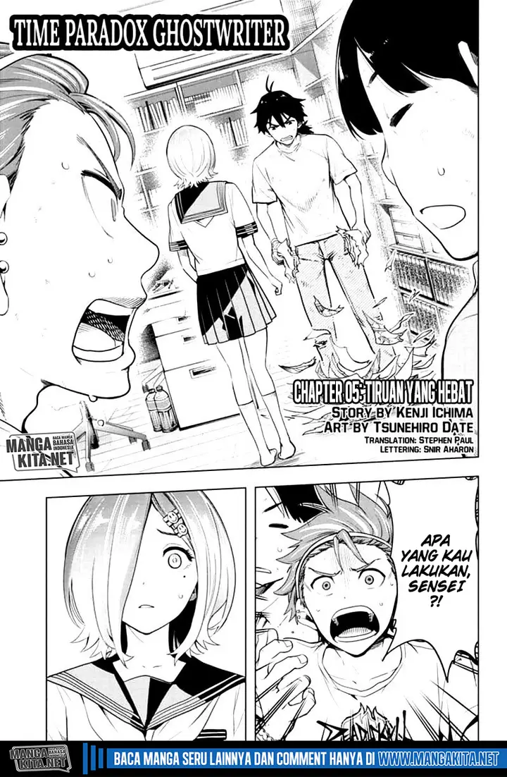 image-komik-time-paradox-ghostwriter-chapter-5-1/20