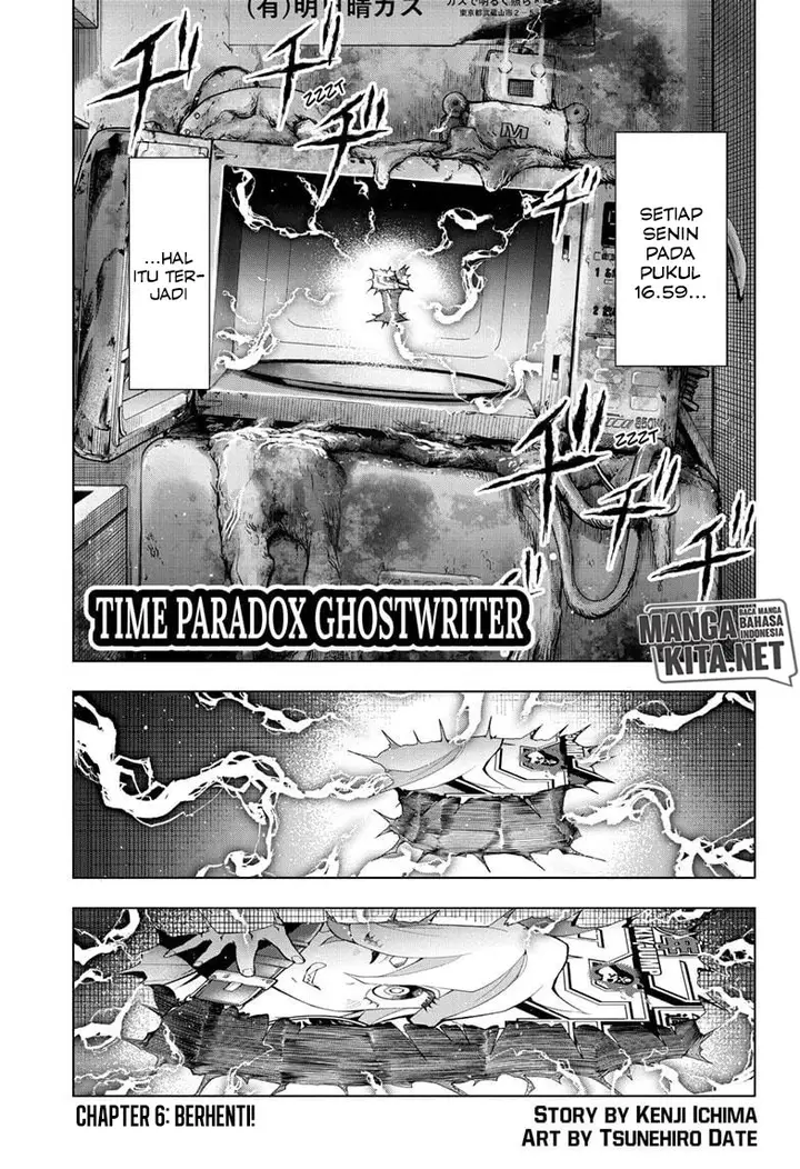 image-komik-time-paradox-ghostwriter-chapter-6-1/24