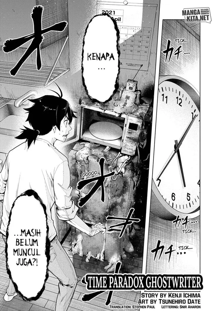 image-komik-time-paradox-ghostwriter-chapter-7-1/20
