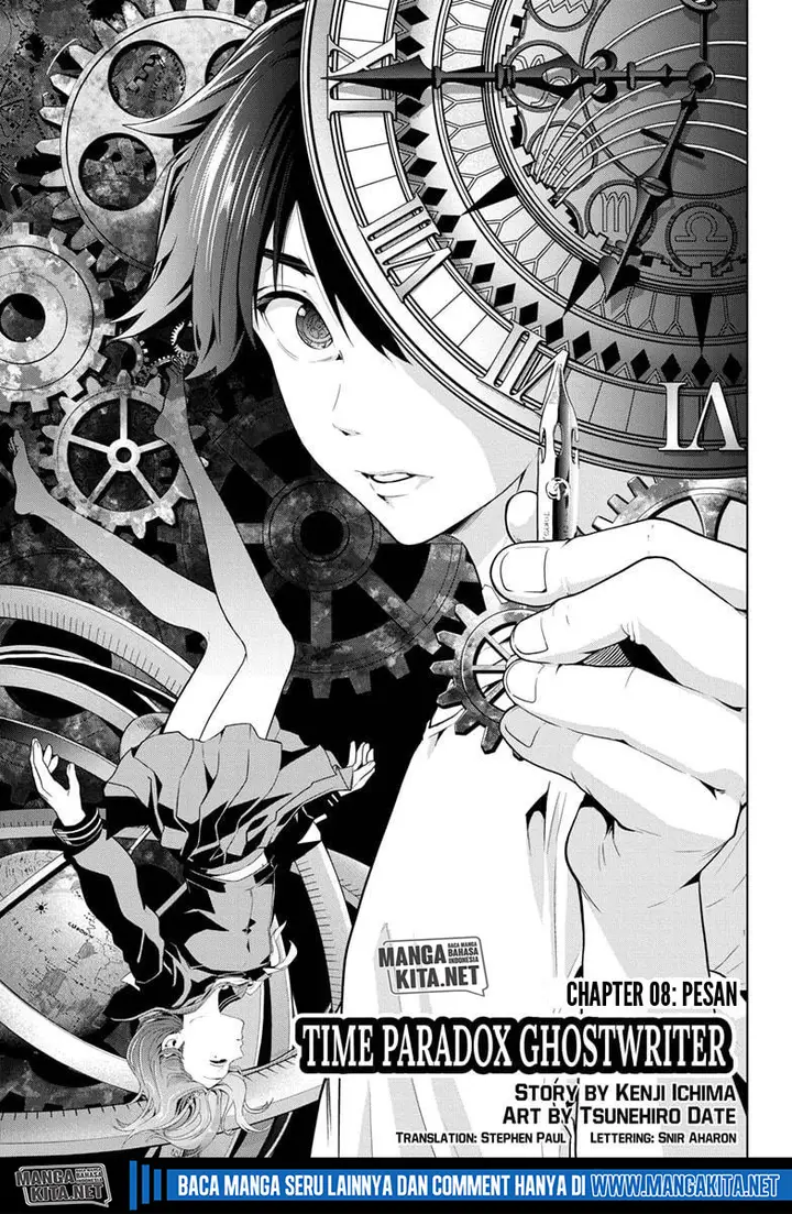 image-komik-time-paradox-ghostwriter-chapter-8-1/20
