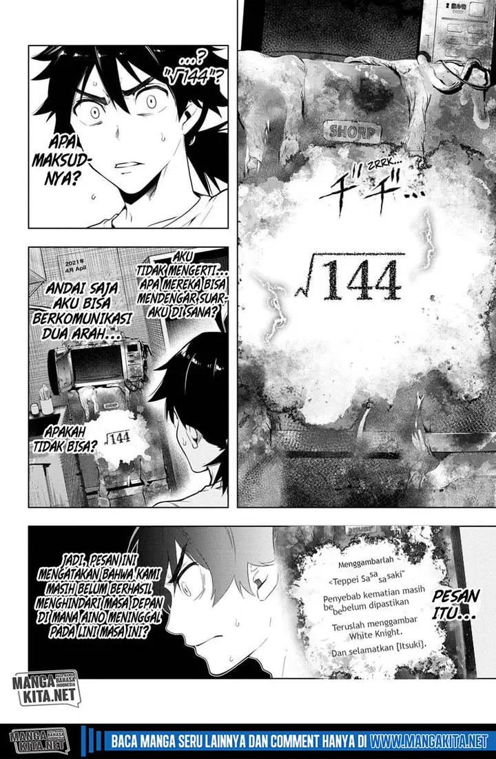 image-komik-time-paradox-ghostwriter-chapter-8-6/20