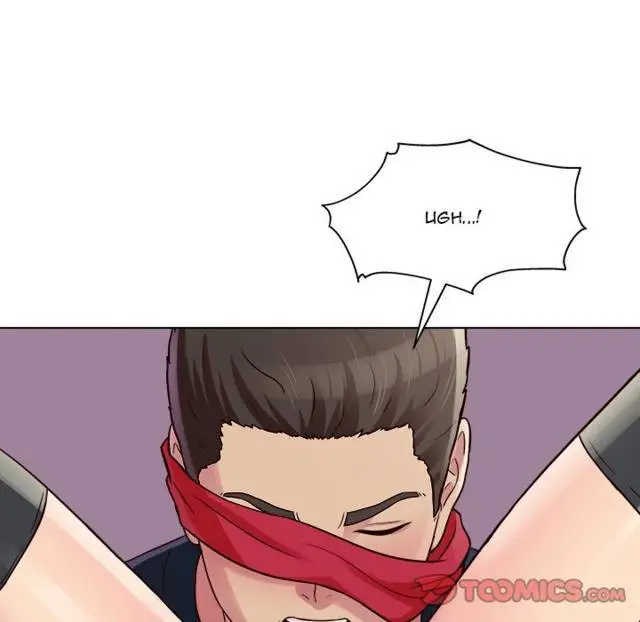 image-komik-time-to-choose-chapter-17-98/147