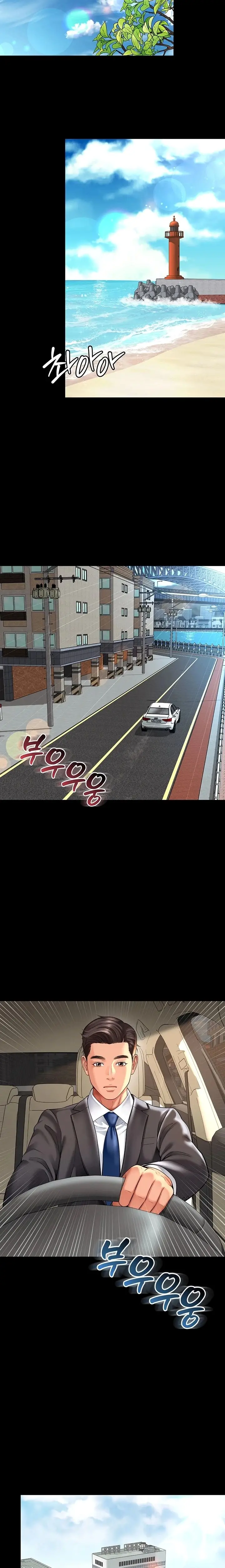 image-komik-tinggal-bersama-ibu-angkat-yang-menggoda-chapter-15-5/17