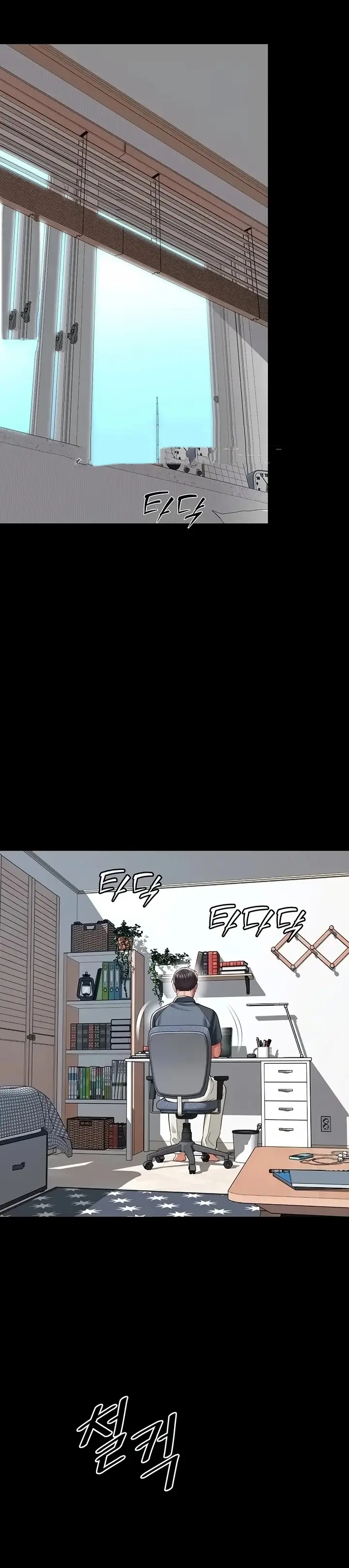 image-komik-tinggal-bersama-ibu-angkat-yang-menggoda-chapter-45-16/35
