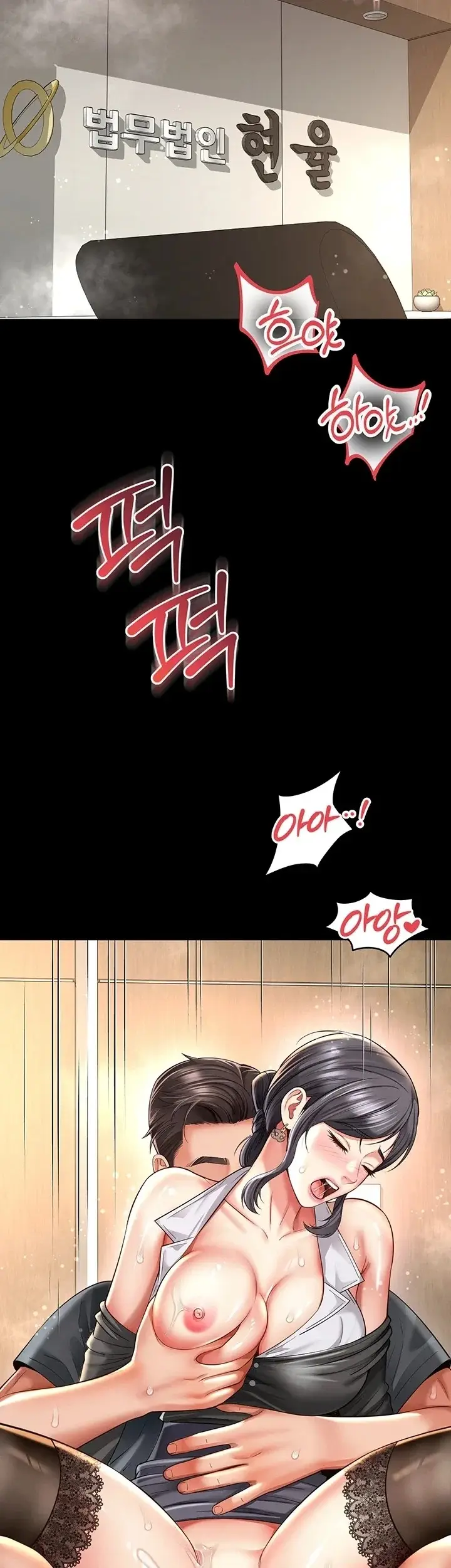 image-komik-tinggal-bersama-ibu-angkat-yang-menggoda-chapter-50-22/50