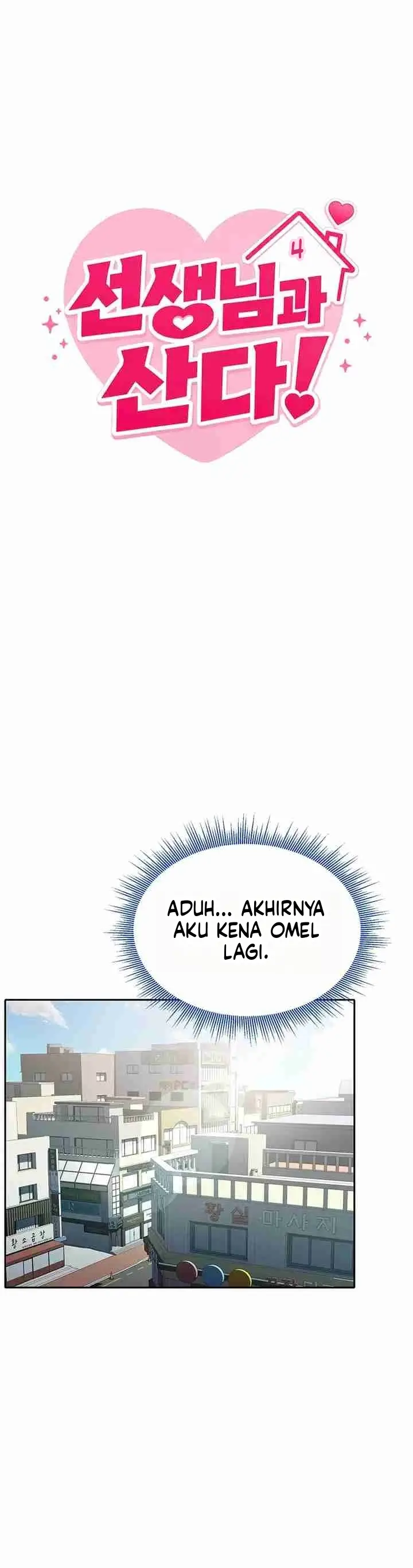 image-komik-tinggal-dengan-ibu-temanku-yang-guru-killer-chapter-01-8/47