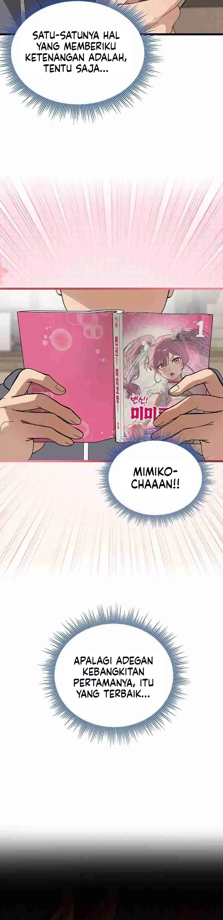 image-komik-tinggal-dengan-ibu-temanku-yang-guru-killer-chapter-01-26/47