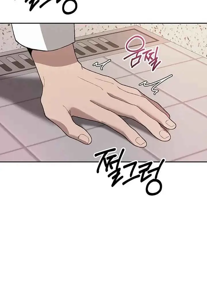 image-komik-tinggal-dengan-ibu-temanku-yang-guru-killer-chapter-03-29/34