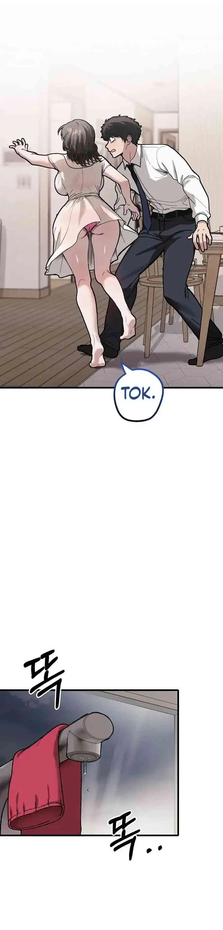 image-komik-tinggal-dengan-ibu-temanku-yang-guru-killer-chapter-06-17/37