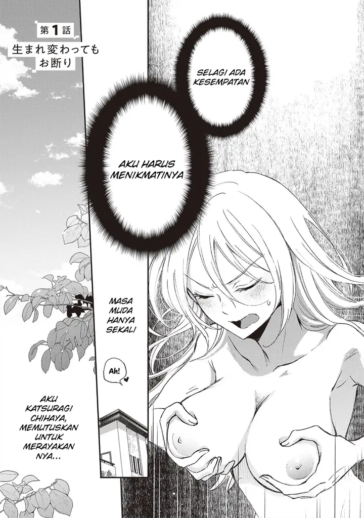 image-komik-tiresias-cage-chapter-1-5/24