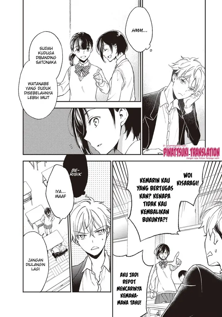 image-komik-tiresias-cage-chapter-1-13/24