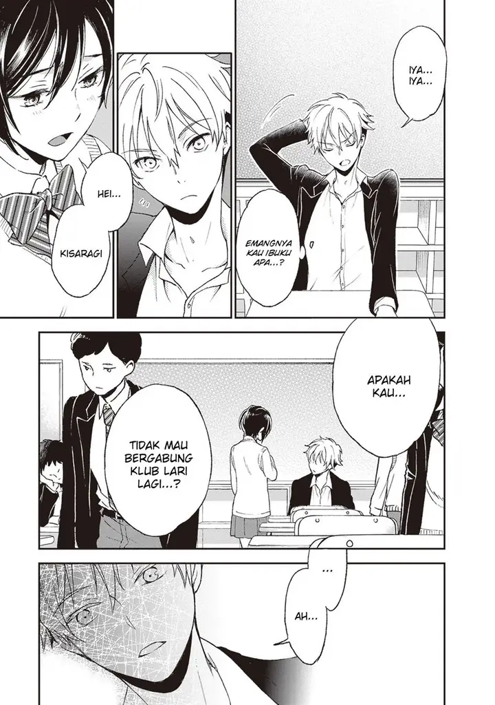 image-komik-tiresias-cage-chapter-1-14/24