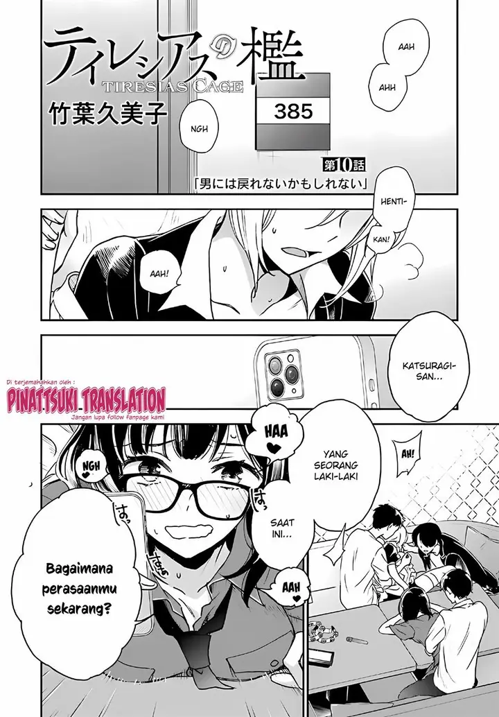 image-komik-tiresias-cage-chapter-10-1/31