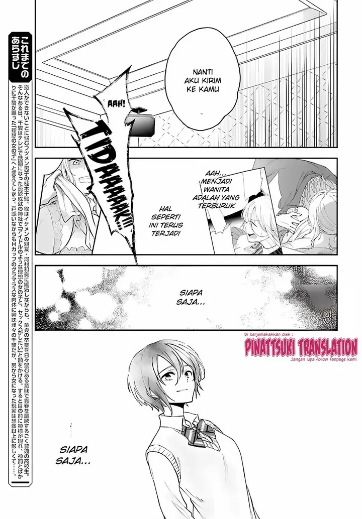 image-komik-tiresias-cage-chapter-10-5/31