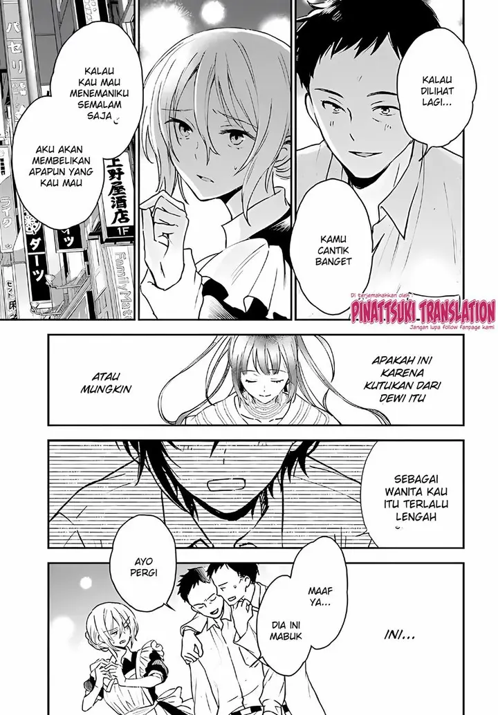 image-komik-tiresias-cage-chapter-10-10/31