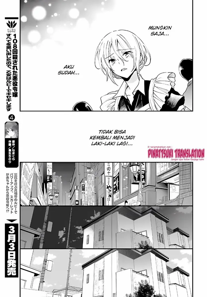 image-komik-tiresias-cage-chapter-10-12/31