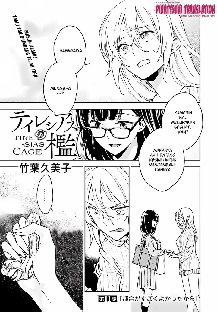 image-komik-tiresias-cage-chapter-11-1/31