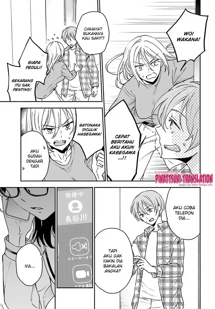 image-komik-tiresias-cage-chapter-12-8/28