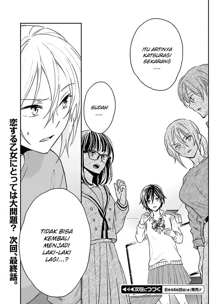 image-komik-tiresias-cage-chapter-12-26/28