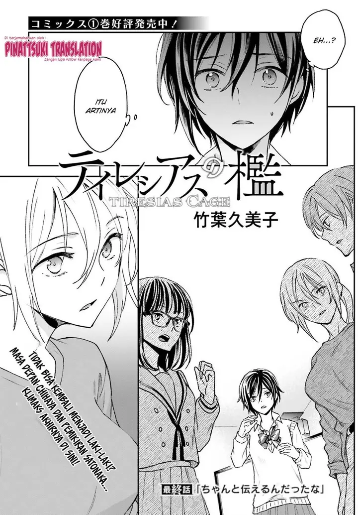 image-komik-tiresias-cage-chapter-13-end-2/32