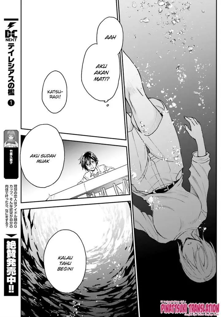 image-komik-tiresias-cage-chapter-13-end-16/32