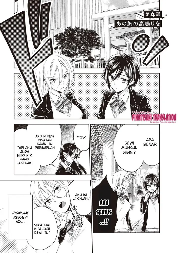 image-komik-tiresias-cage-chapter-4-1/33