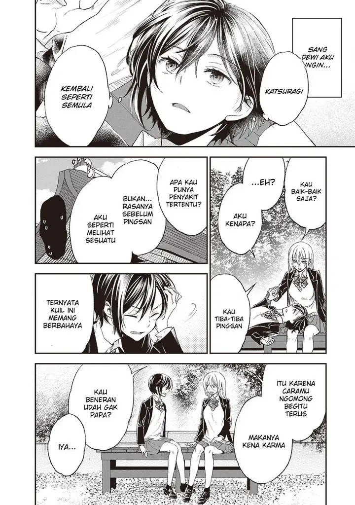 image-komik-tiresias-cage-chapter-4-21/33