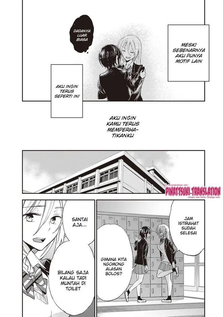 image-komik-tiresias-cage-chapter-4-25/33