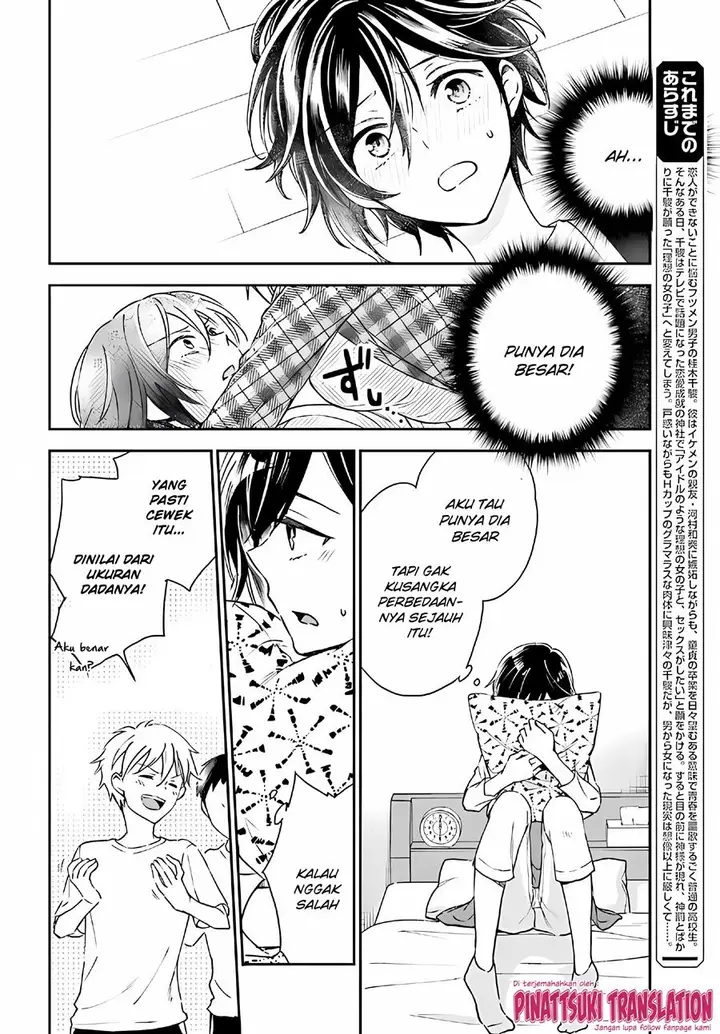 image-komik-tiresias-cage-chapter-7-2/23