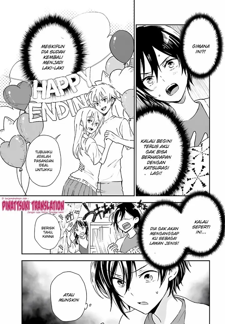 image-komik-tiresias-cage-chapter-7-3/23