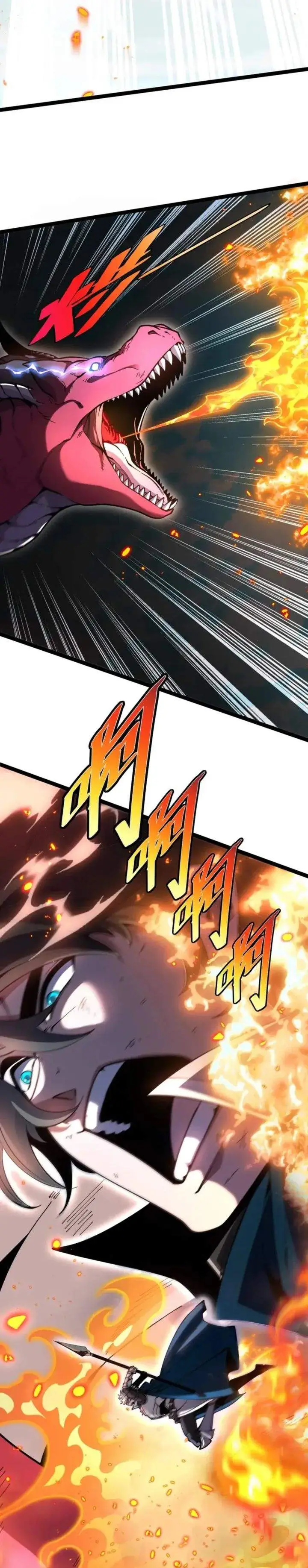 image-komik-titan-forge-chapter-1-5/37